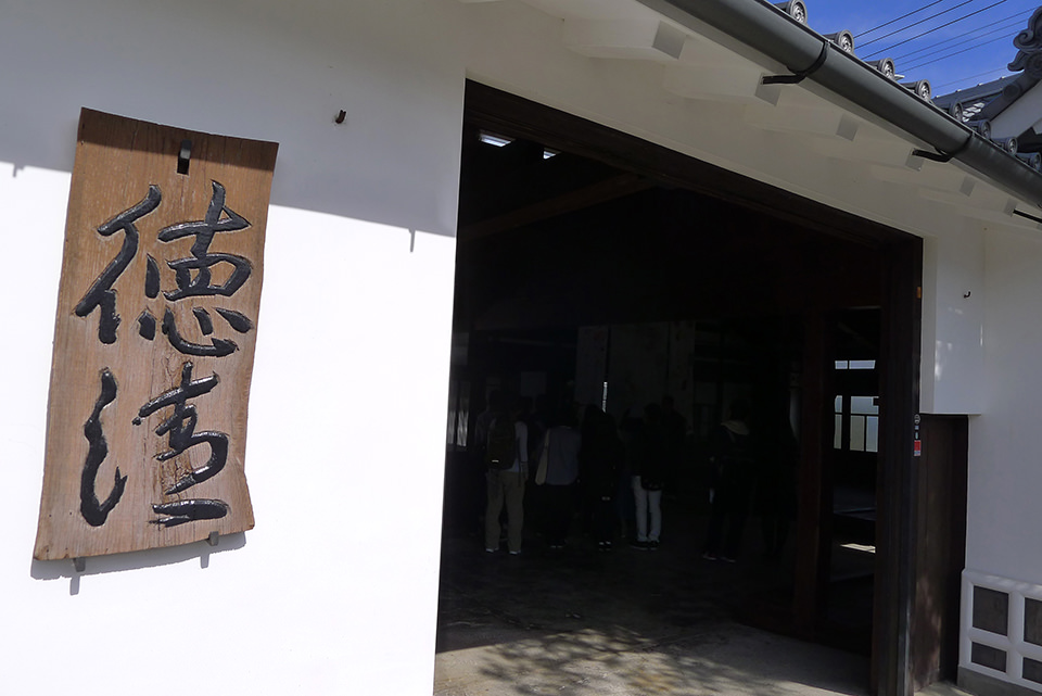 You can have an experience of feeling Japanese culture of life